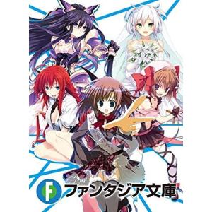 ヴァイスシュヴァルツ ブースターパック 富士見ファンタジア文庫 BOX