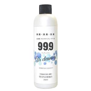 99.9加湿器用の除菌消臭 希釈50回分 安心の日本製で無添加 無香料 無臭