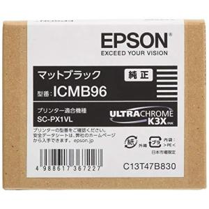 EPSON 純正インクカートリッジ ICMB96 マットブラックの商品画像