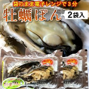 殻付き牡蠣 電子レンジの商品一覧 通販 Yahoo ショッピング