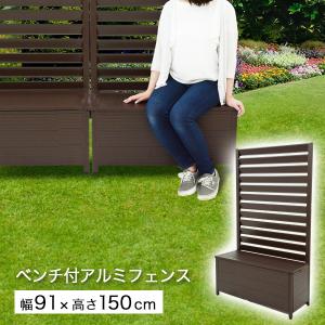 フェンス ルーバー 目隠し プランター付 アルミ セデレ