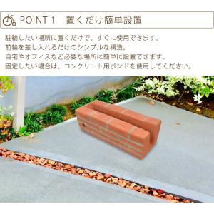 自転車スタンド diy レンガ調 チェーン用穴...の詳細画像3