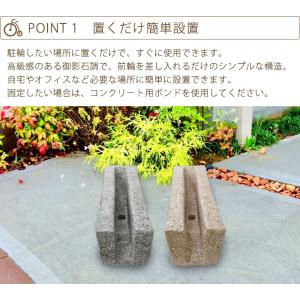 自転車スタンド diy 桜御影石調 チェーン用...の詳細画像3