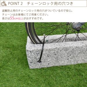 自転車スタンド diy 桜御影石調 チェーン用...の詳細画像4