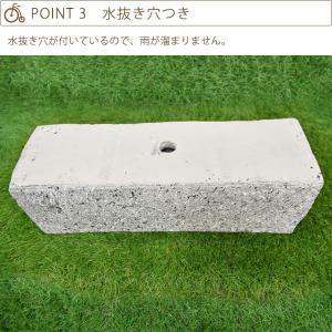 自転車スタンド diy 桜御影石調 チェーン用...の詳細画像5