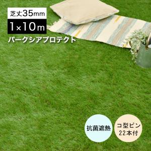 サンバルコ NTSII(2) 人工芝 182cm巾×1m単位で長さ指定（最大長さ20m