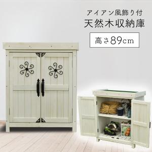 物置 小型収納庫 木製 ホワイト オーデンI 屋外 庭 ストッカー