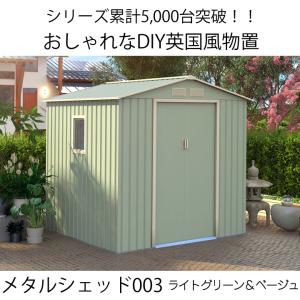 物置 サイクルポート 自転車置き場 屋外収納庫...の詳細画像2