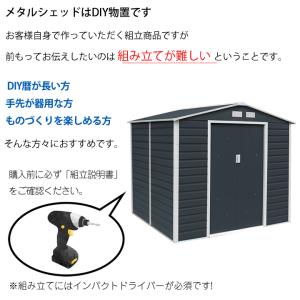 物置 サイクルポート 自転車置き場 屋外収納庫...の詳細画像3