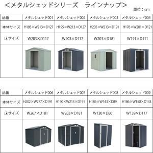 物置 サイクルポート 自転車置き場 屋外収納庫...の詳細画像5
