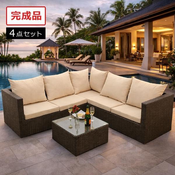 組み立て不要 ラタン調 ガーデンテーブルセット [マーレ mare] 4点セット コーナーソファ 雨...