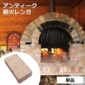 耐火レンガ(KS32型) 86個他 楽天市場】耐火レンガ SK-32 JISサイズ 半平 半ペイ 薄い 230x114x30