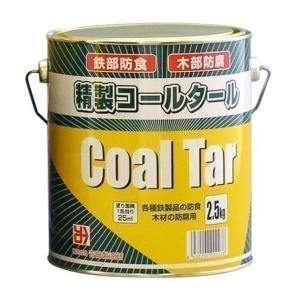 防腐塗料 精製コールタール 2.5kg 吉田精油所 ※在庫限り