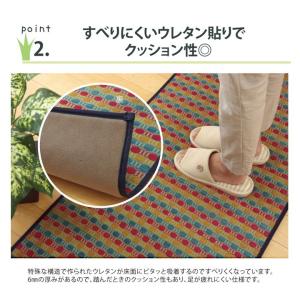 キッチンマット い草 80×270cm Fドロ...の詳細画像5