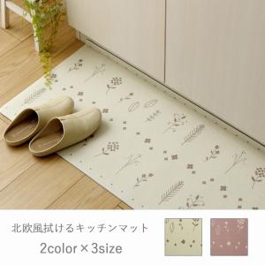 キッチンマット L字 PVC アイビー 45×...の詳細画像1