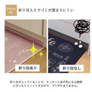 キッチンマット L字 PVC アイビー 45×...の詳細画像2