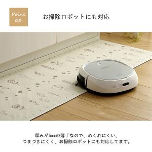 キッチンマット L字 PVC アイビー 45×...の詳細画像4
