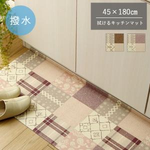 キッチンマット L字 PVC フラン 45×240cm : ウッドデッキ エクステリア