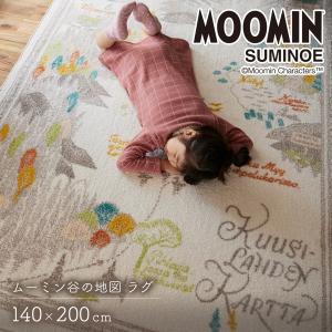 ラグ 140×200cm ムーミン谷の地図 スミノエ MOOMIN