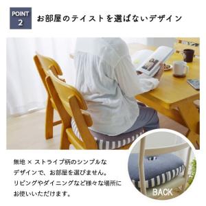 クッション 低反発 40×37cm エルマー ...の詳細画像4