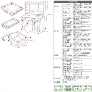ドレッサー 三面鏡 ホワイト (fll-003...の詳細画像1