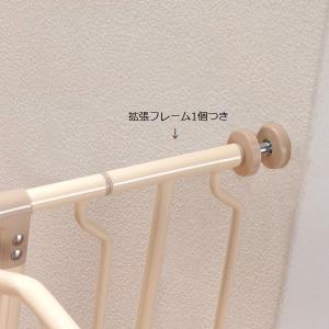 ベビーゲート 幅69〜93cm クルーミー ベ...の詳細画像3