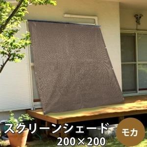 日除けスクリーンのランキングtop100 人気売れ筋ランキング Yahoo ショッピング