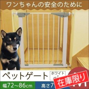 ウッドデッキ エクステリア リーベ ゲージ サークル 犬用 Yahoo ショッピング