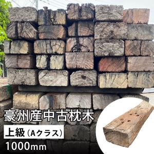 門柱 石 Diy 工具 の商品一覧 通販 Yahoo ショッピング