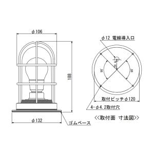 松本船舶照明 マリンランプ RQデッキブラック...の詳細画像1