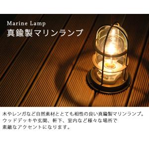 松本船舶照明 マリンランプ RQデッキブラック...の詳細画像2