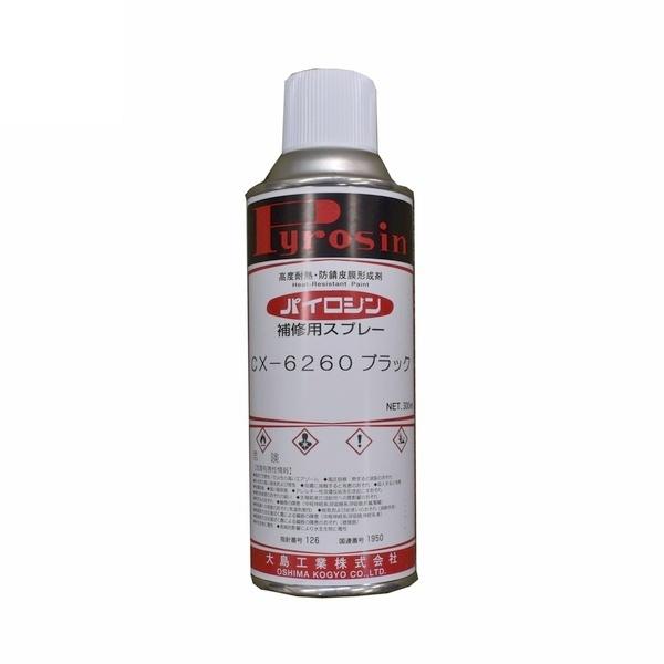 [オプション] 薪ストーブメンテナンス用 耐熱スプレー 300ml モキ製作所 MOKIストーブ 補...