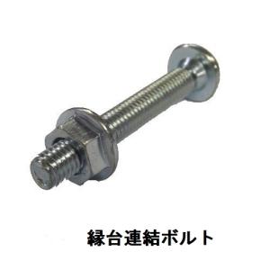 Panasonic（パナソニック） DFZ242W ねじなし 防水コネクタ 厚鋼用 G42 