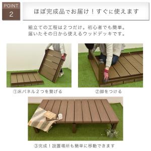 人工木 アルミ アトラス3点セット(1800型...の詳細画像4