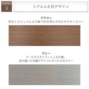 人工木 アルミ アトラス3点セット(1800型...の詳細画像5