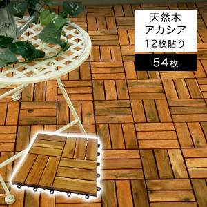 樹ら楽 ウッドデッキ 井桁格子パネル 6枚 リクシル 樹ら楽ステージ