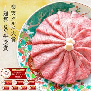 肉 牛肉 ギフト すき焼き 最高級 黒毛和牛 A5等級