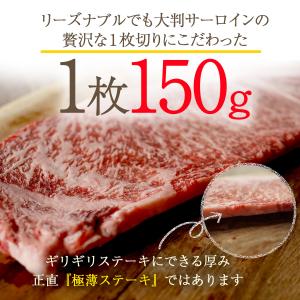 ステーキ肉 黒毛和牛 霜降り サーロイン ステ...の詳細画像4