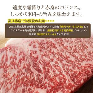 ステーキ肉 黒毛和牛 霜降り サーロイン ステ...の詳細画像5