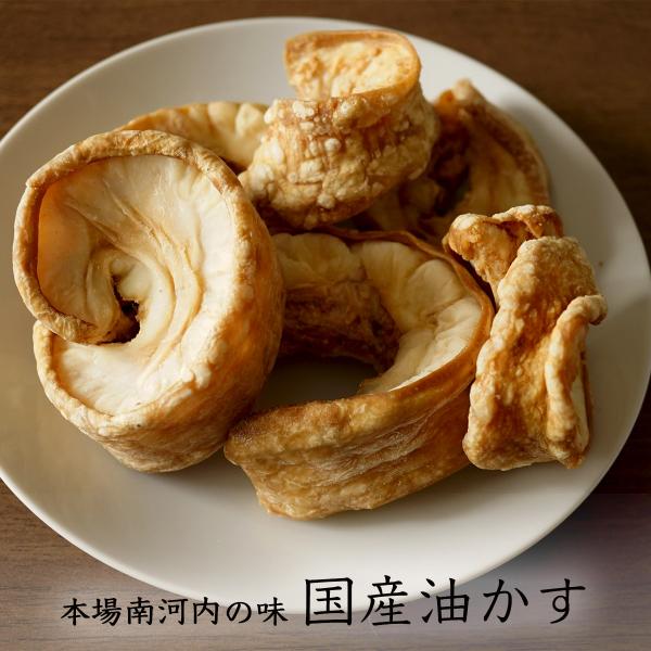 国産 あぶらかす 200g s うどん お好み焼き すき焼き 焼きそば 焼きめし 希少 食べ物