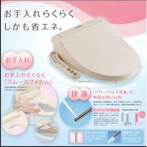 【在庫あり】【在庫僅少】パナソニック ビューティ・トワレ 貯湯式タイプ CH931SPF（パステルアイボリー） 温水洗浄便座、シャワートイレ