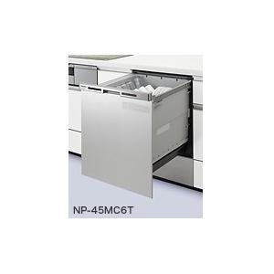 【送料無料（一部地域を除く）！】【パナソニック】ビルトイン食洗機≪NP-45MC6T≫
