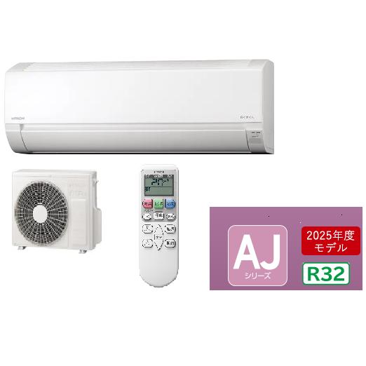 日立　エアコン　RAS-AJ2225S-W