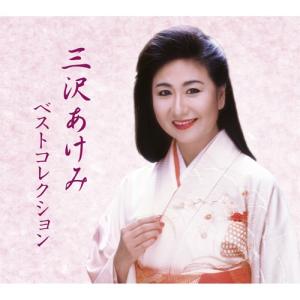 未開封新品 うたのおねえさん 小鳩くるみ ベストコレクション CD うたのおねえさん 小鳩くるみ ベストコレクション CD6枚組 VFD