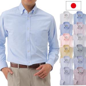 UNITED 富江工房 匠 オックスボタンダウンシャツ 日本製 綿100％ 春夏秋 メンズ 40代 50代 60代 3U8-15465-HA｜1147こだわる通販ストア