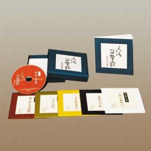 中島みゆきCD-BOX 1984〜1992 CD10枚組 DMCA-40047 豪華歌詞解説書付