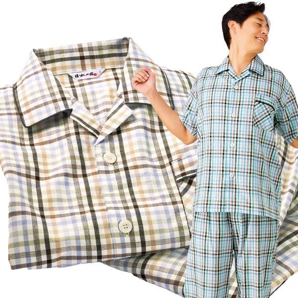 日本製冷感半袖パジャマ 播州織 快眠セラピスト三橋美穂先生お墨付き 寝間着 クール加工 メンズ 春夏...