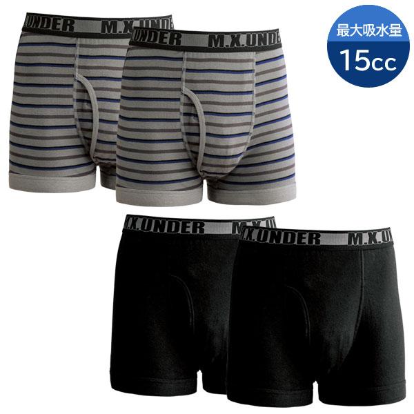 吸水パッド付ボクサーパンツ 同サイズ4枚組 最大吸水量15cc 尿漏れ対策 チョイ漏れ防止 抗菌防臭...