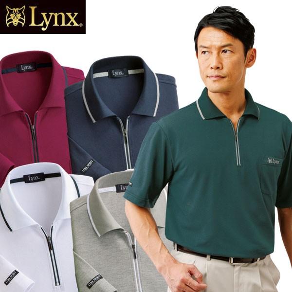 ジップアップポロシャツ 半袖 5色組 着脱簡単ジップアップポロシャツ 胸ポケット メンズ Lynx ...