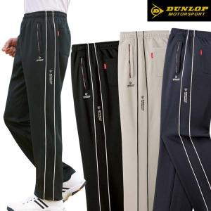 ダンロップファン付ウエアREFINED Lサイズメンズ用 DUNLOP REFINED ダンロップ・リファインド リラックスパンツ 同サイズ3